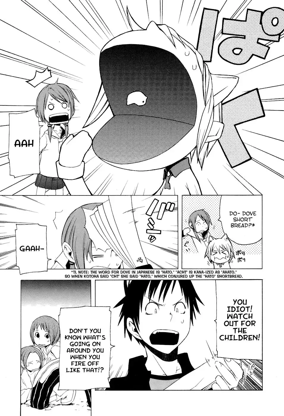 Yozakura Quartet Chapter 5 28